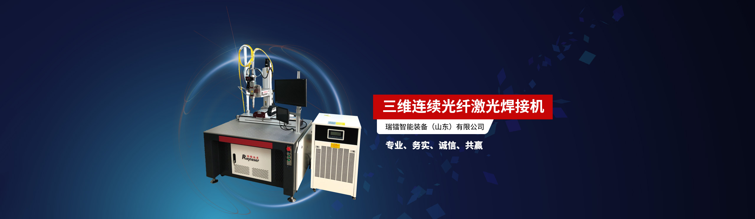 肥城市恒陽(yáng)工貿(mào)有限公司